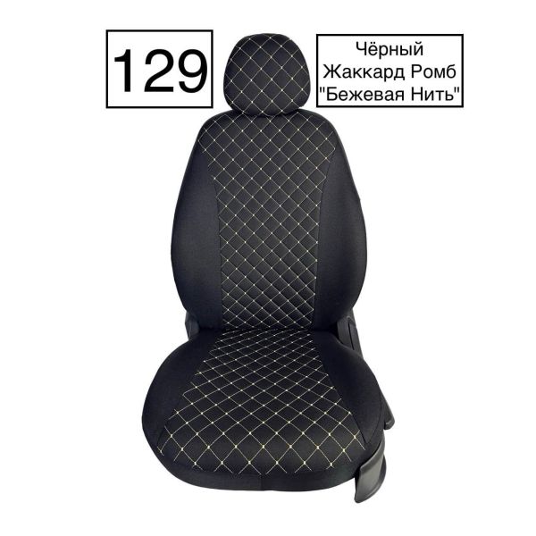 Чехлы Жаккард Драйв на Chevrolet Cruze Чехлы Жаккард Драйв на Chevrolet Cruze