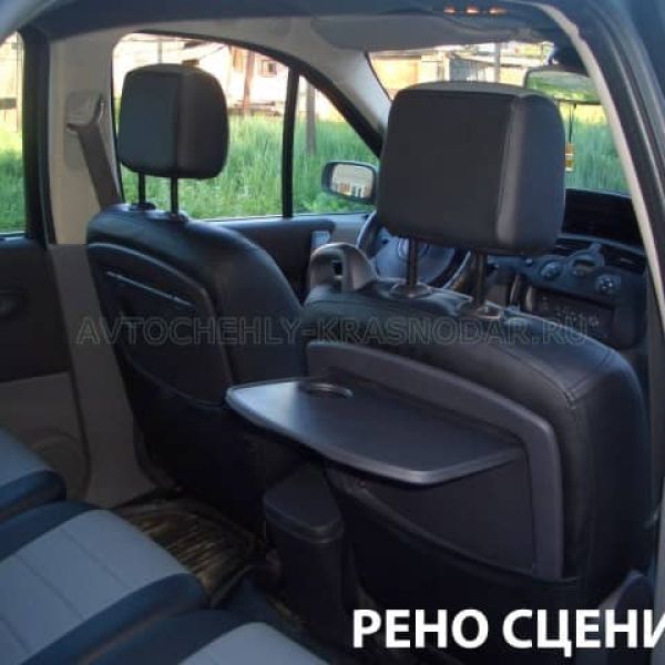Чехлы Автопилот на Renault Scenic 2 2003-2009 г.в. Чехлы Автопилот на Renault Scenic 2 2003-2009 г.в.
