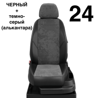 Чехлы Автолидер на Toyota Mark 2 1992-1996