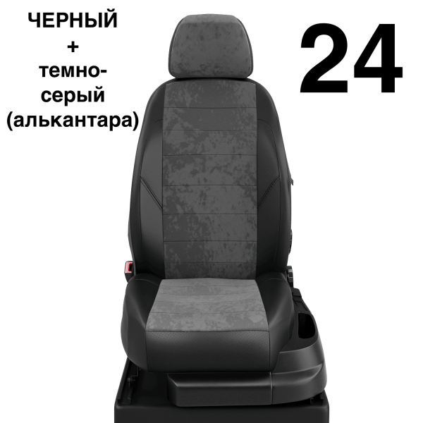 Чехлы Автолидер на Toyota Mark 2 1992-1996