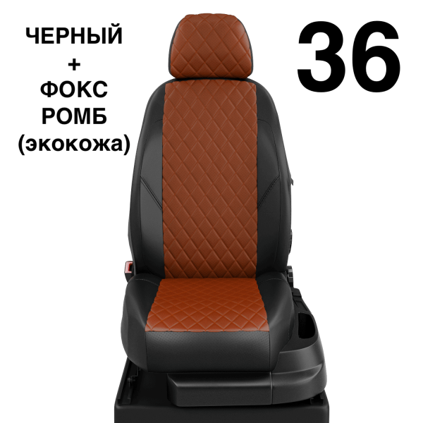 Чехлы Автолидер на Toyota Mark 2 1992-1996