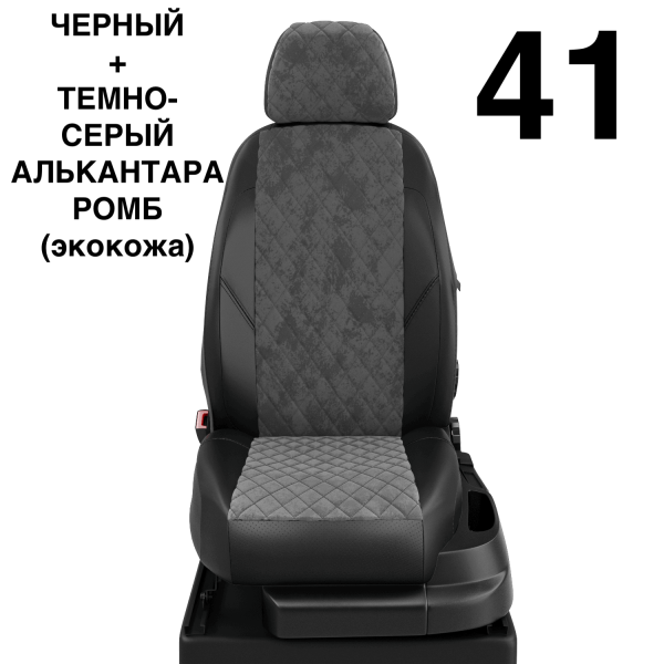 Чехлы Автолидер на Toyota Mark 2 1992-1996