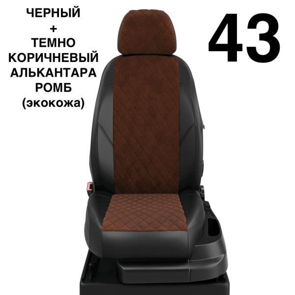 Чехлы Автолидер на Toyota Mark 2 1992-1996