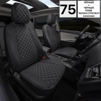 Чехлы на сиденья KAIYI E5